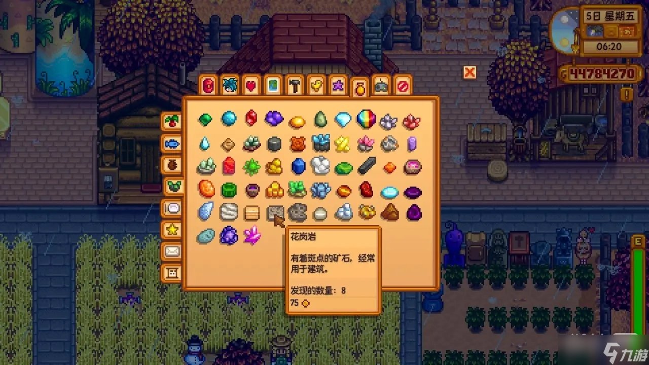 只狼：影逝二度 年度版 截图14