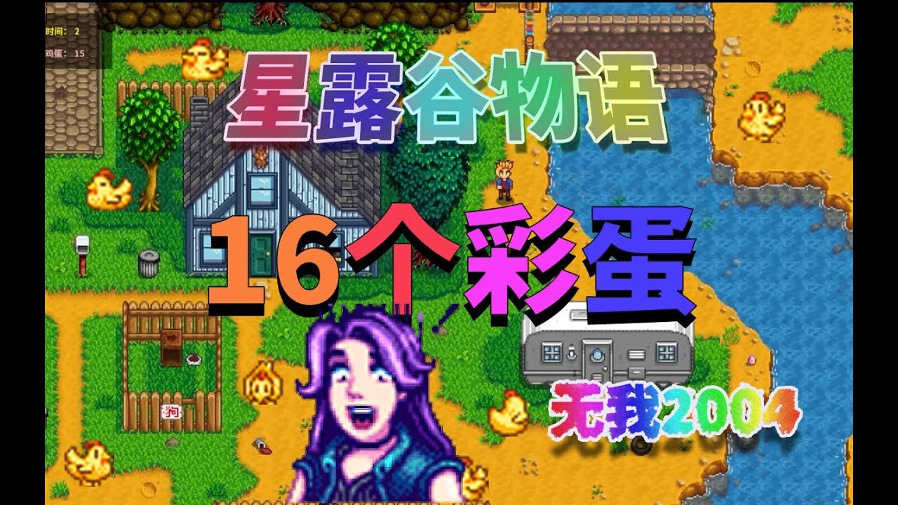 只狼：影逝二度 年度版 截图15
