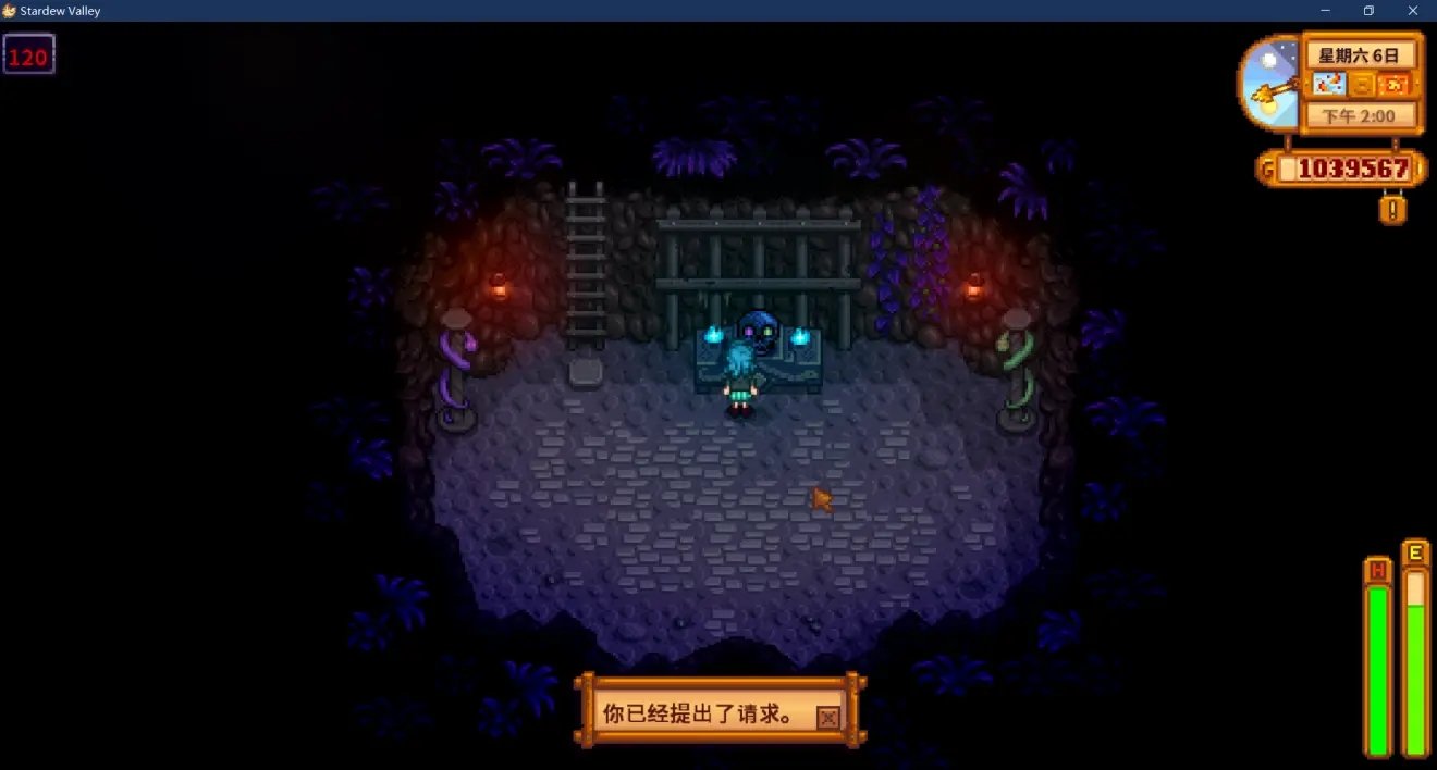 只狼：影逝二度 年度版 截图16