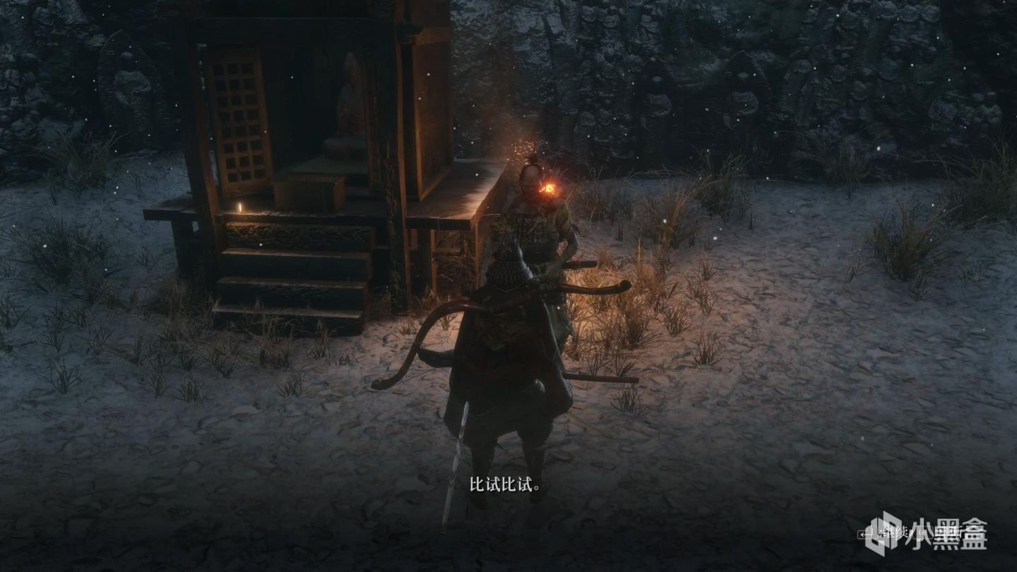 勇者斗恶龙11 截图18