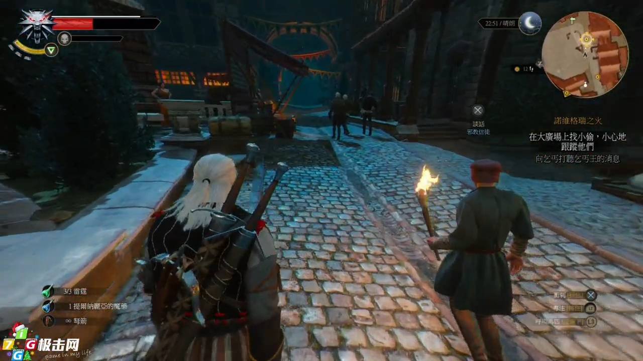 赛博朋克2077 重制版 截图4