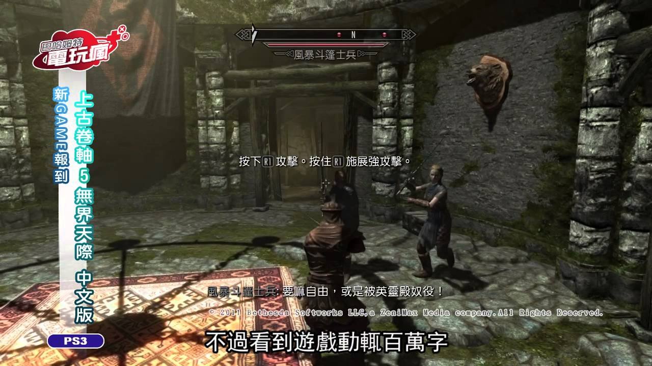 全面战争：三国 重制版 截图2