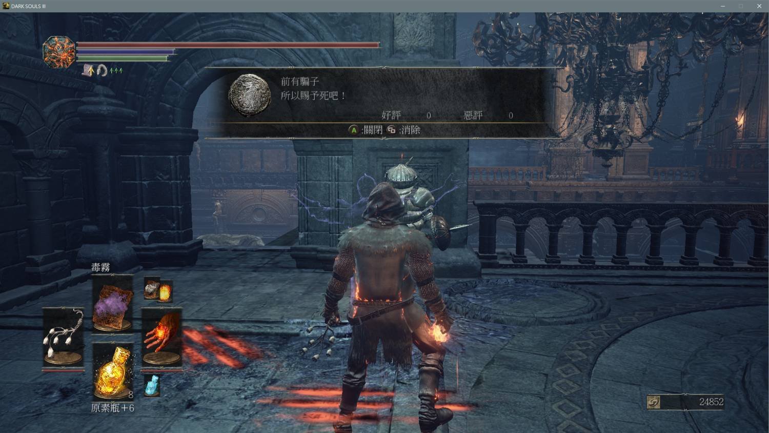 赛博朋克2077 重制版 截图19