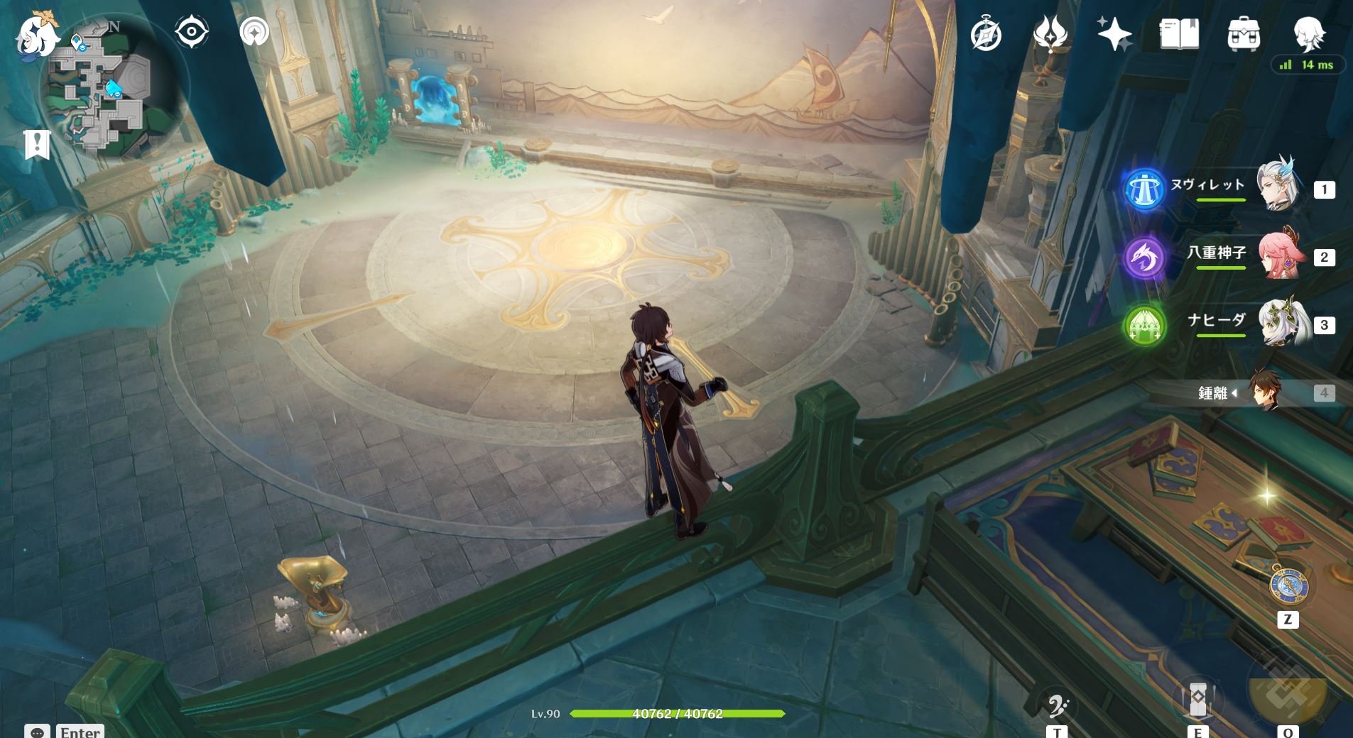 地平线：零之曙光 截图8