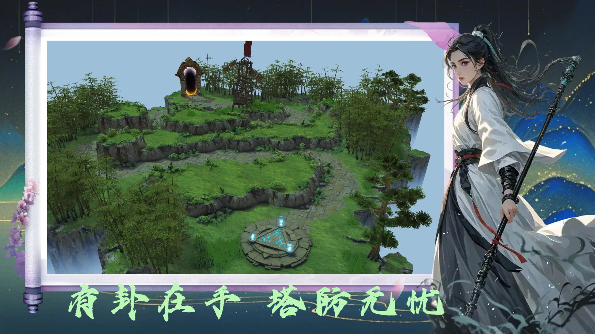 骑马与砍杀2 重制版 截图18