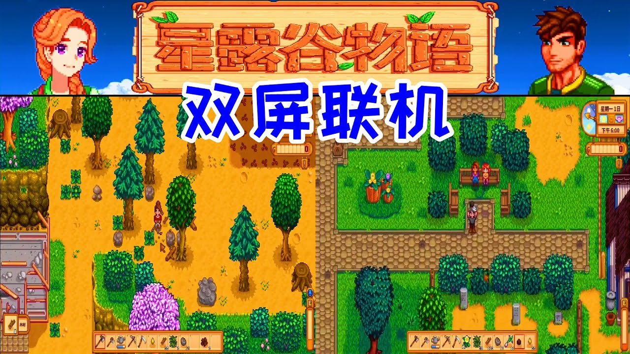 F1 2024 豪华版 截图6