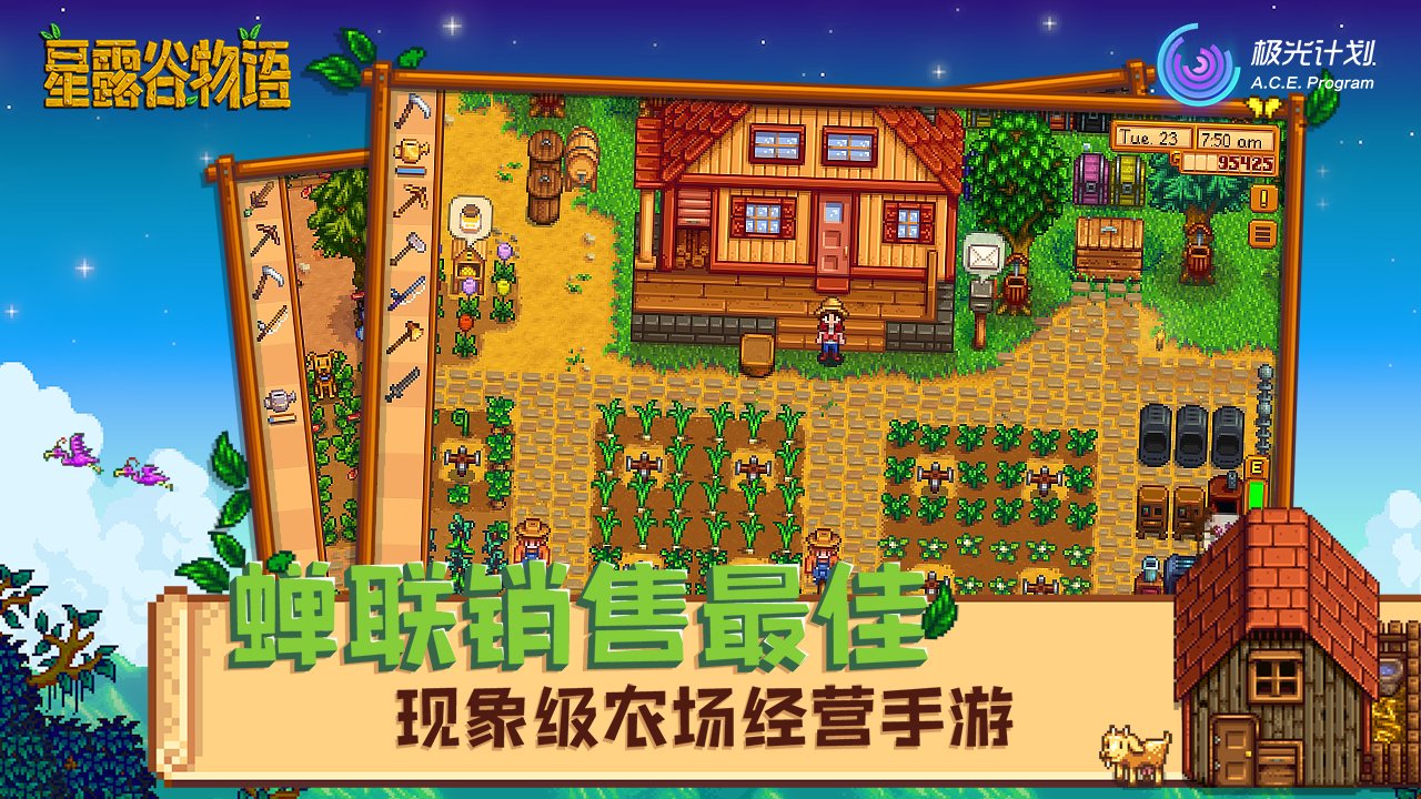 F1 2024 豪华版 截图21