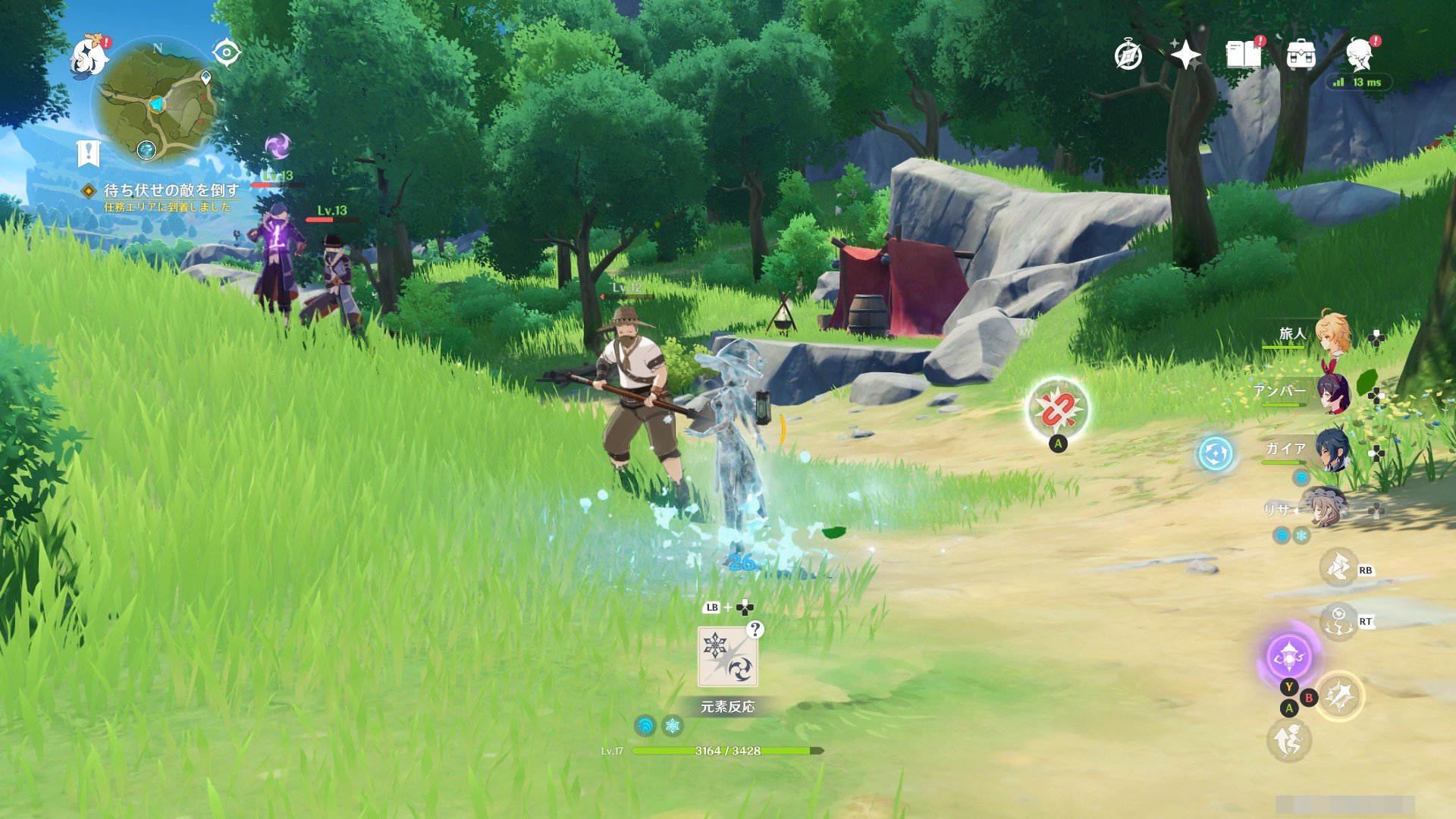 GTA5 重制版 截图1