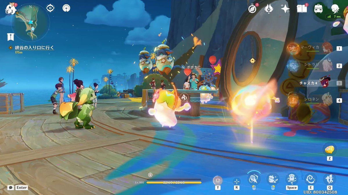 GTA5 重制版 截图9