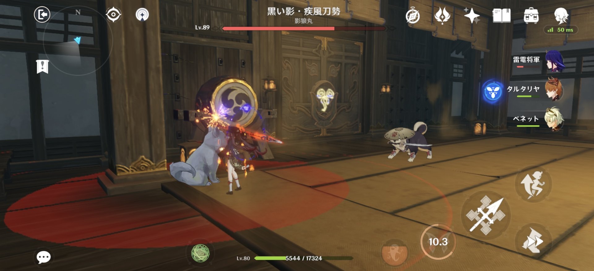 GTA5 重制版 截图15