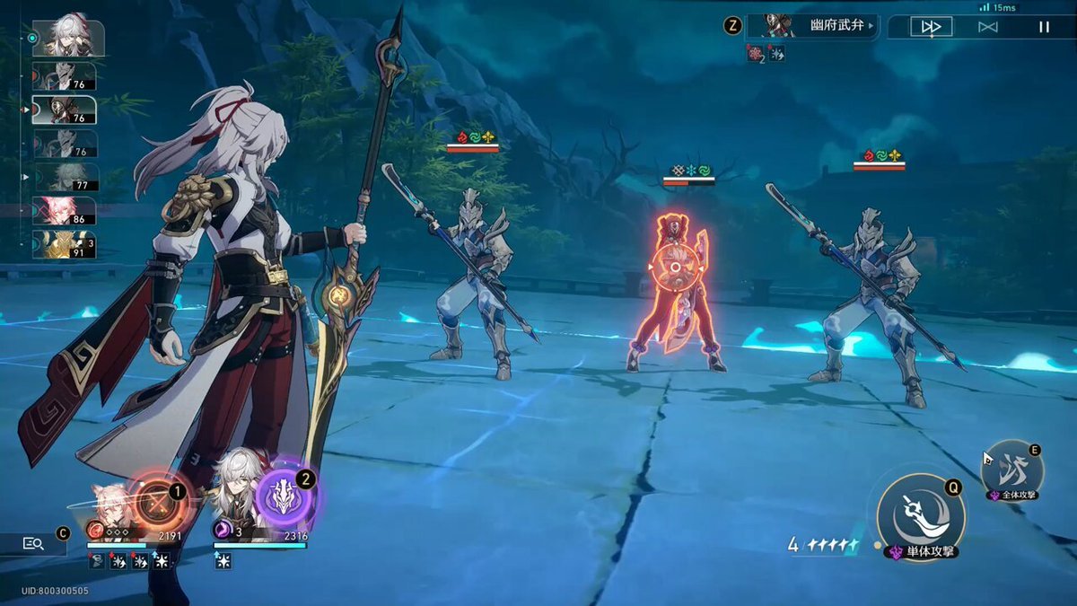 GTA5 重制版 截图21