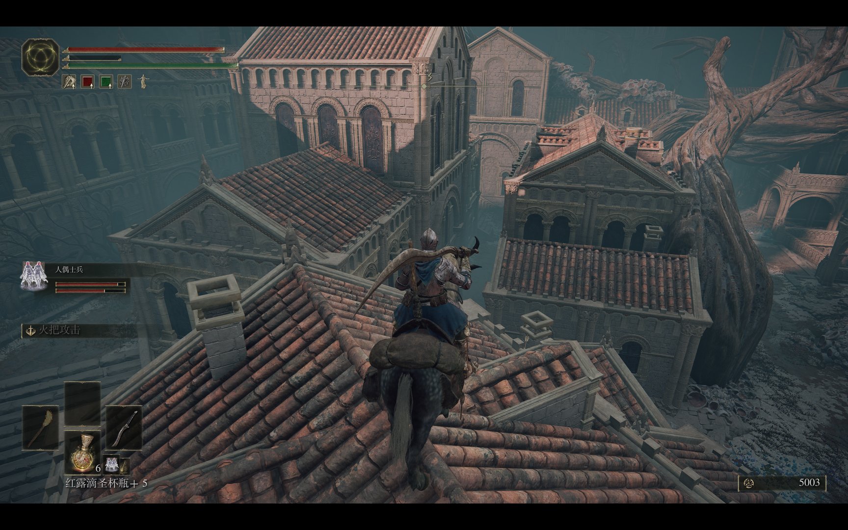 仁王2 豪华版 截图14