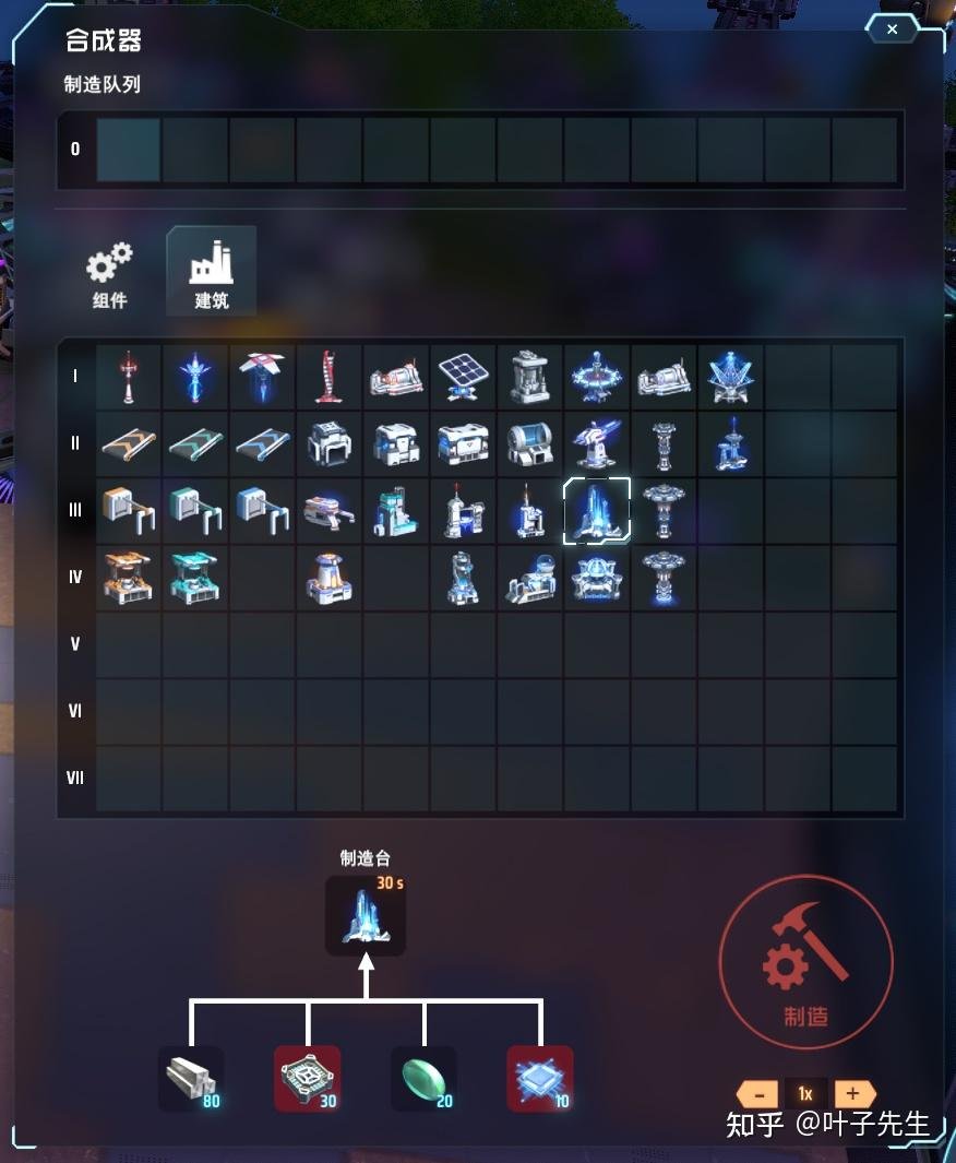 深岩银河 豪华版 截图12