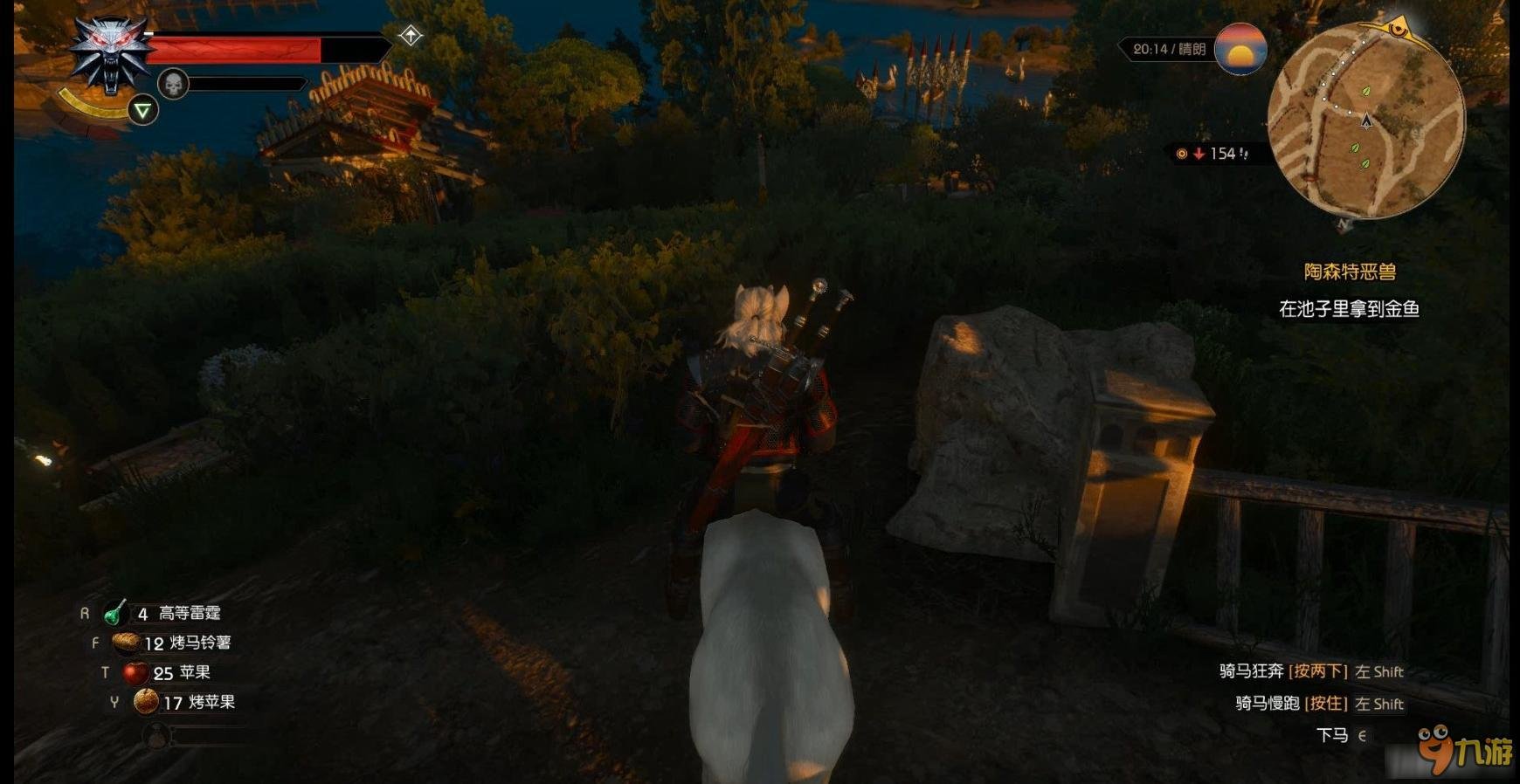 泰拉瑞亚 豪华版 截图16