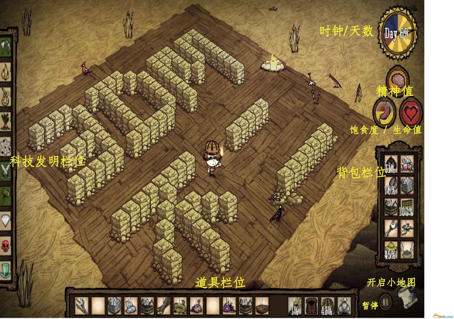 绝地求生 截图1