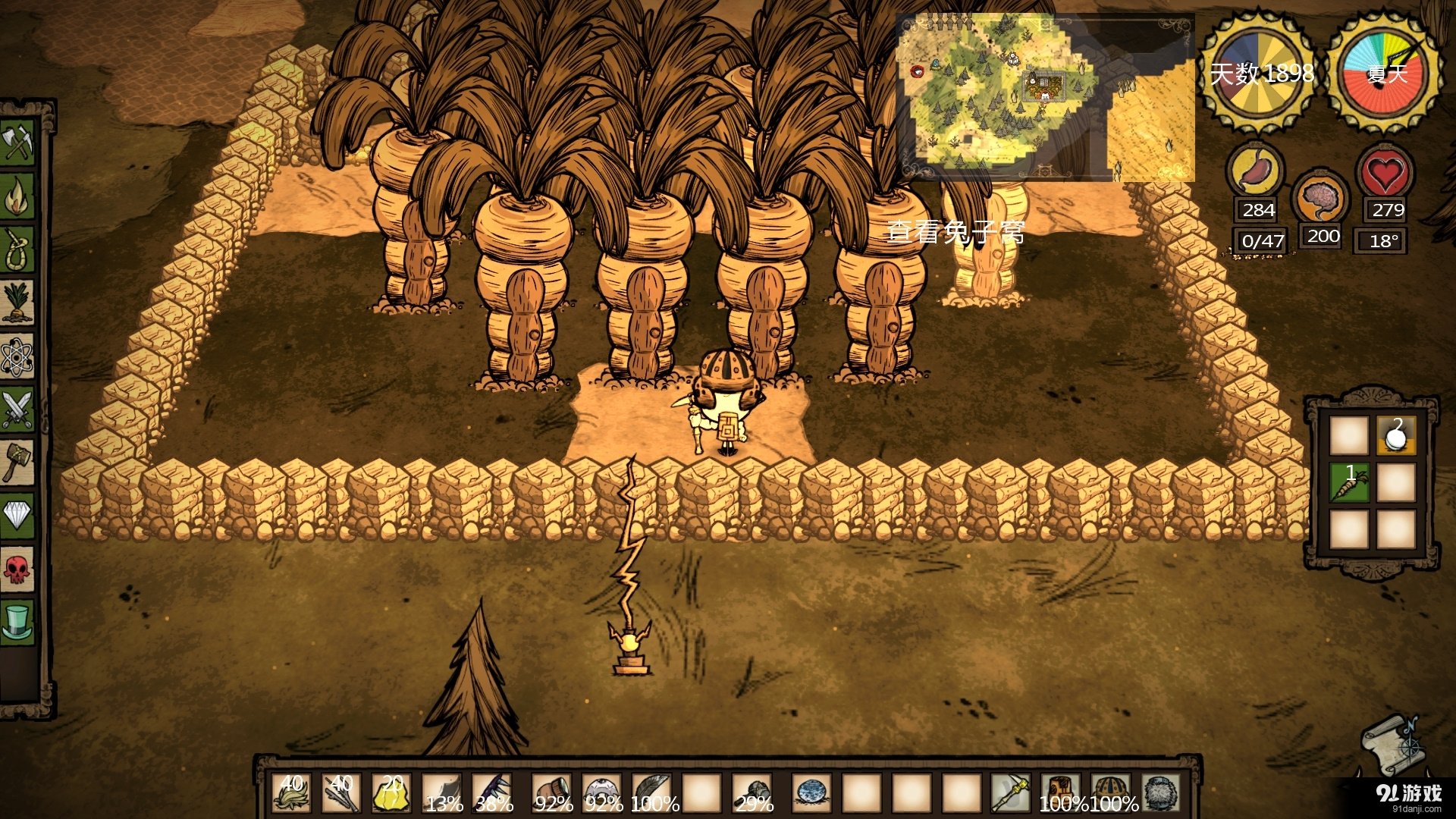 绝地求生 截图8