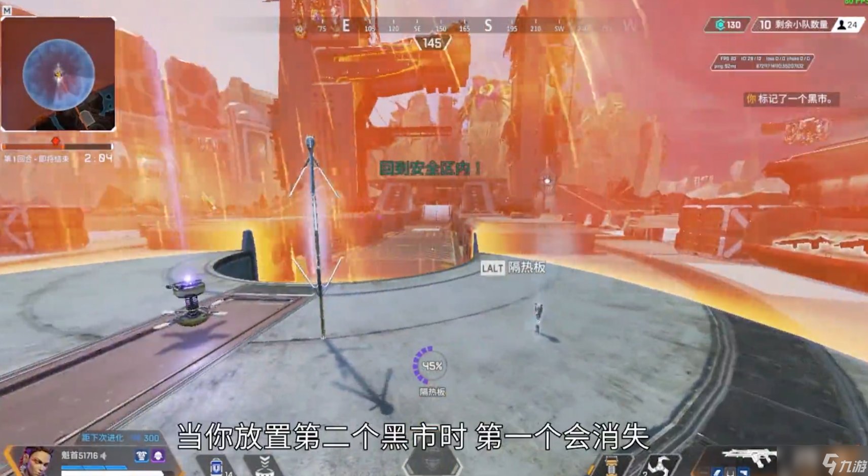 GTA5 重制版 截图12