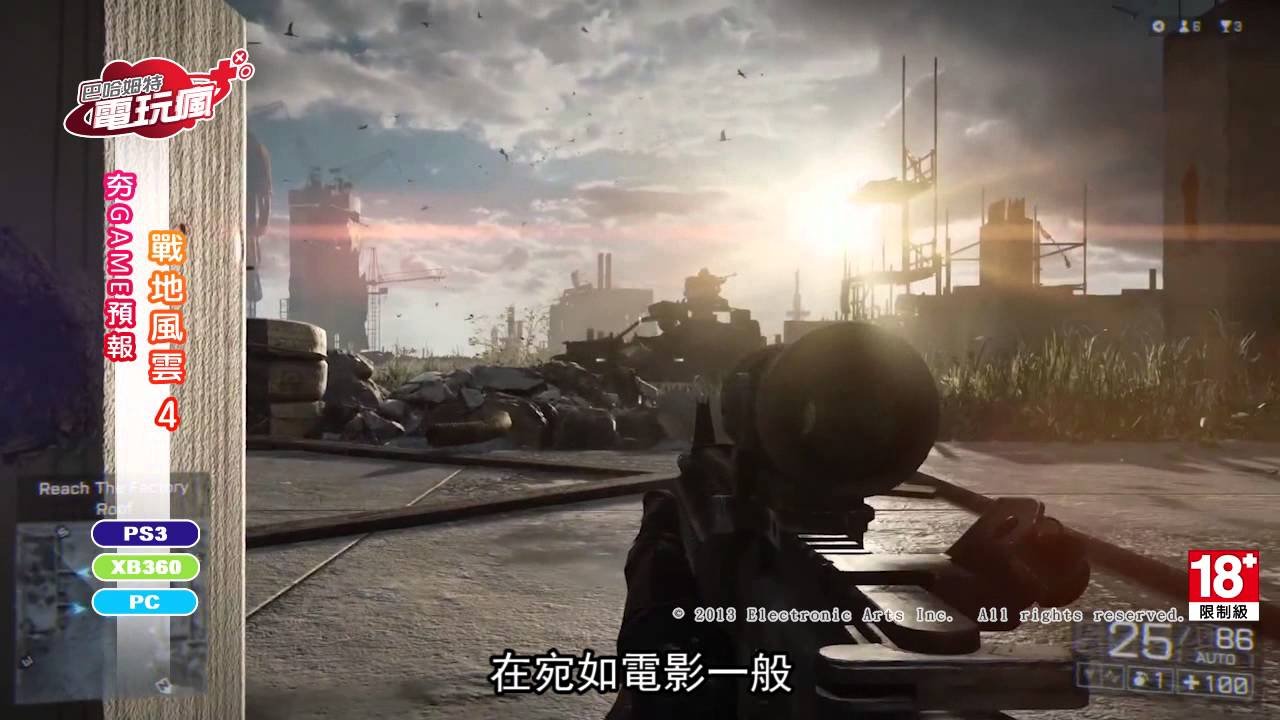 GTA5 重制版 截图12
