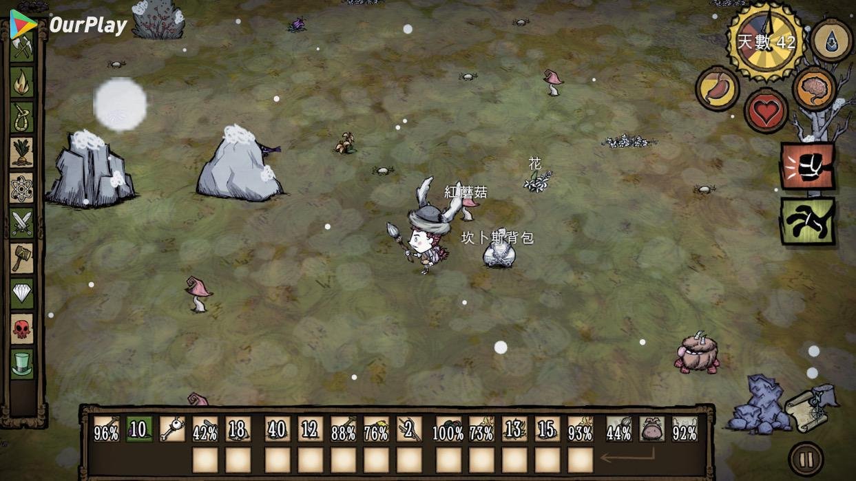 深岩银河 完整版 截图9