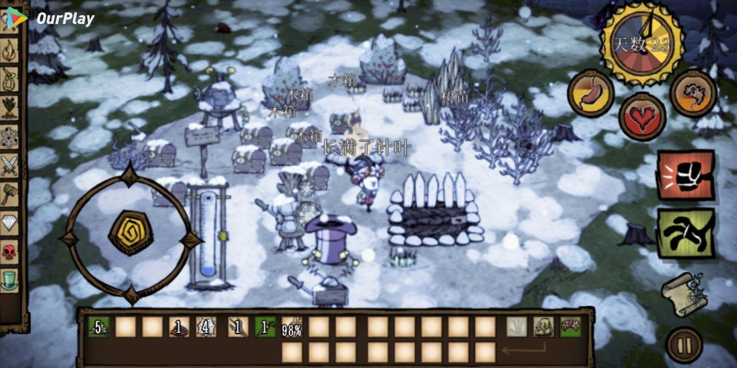 深岩银河 完整版 截图15