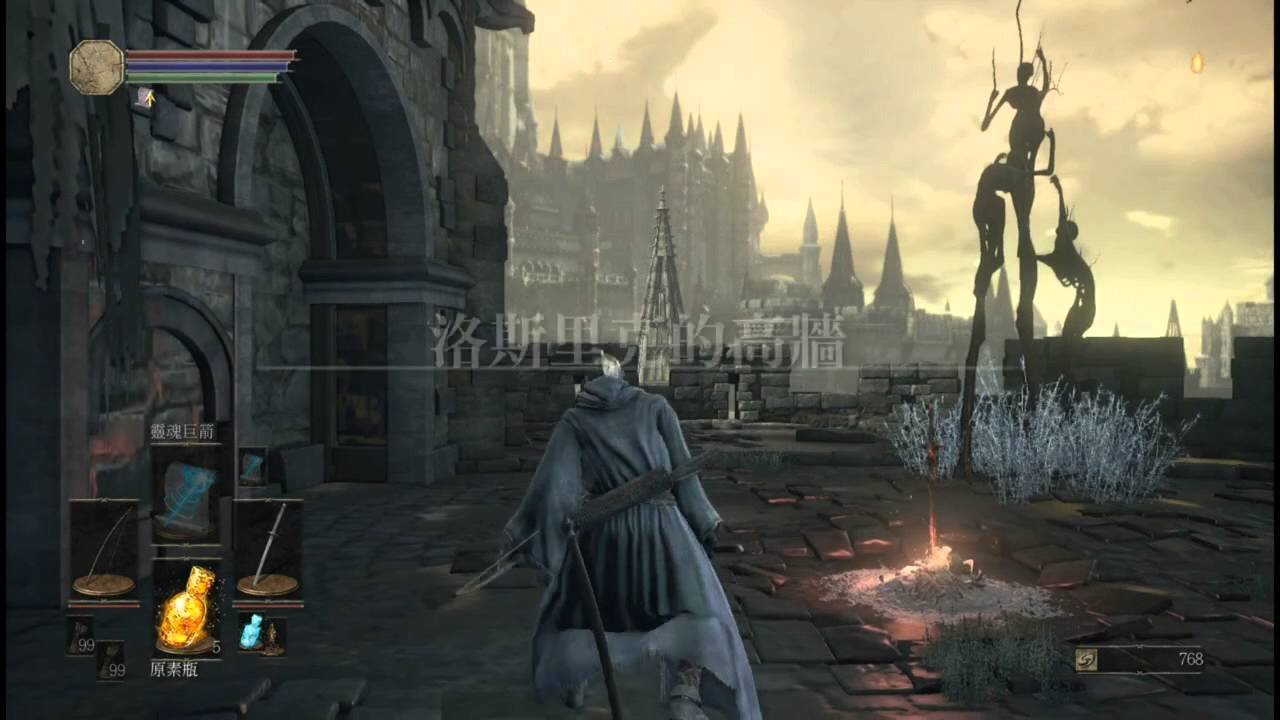 黑暗之魂3 完整版 截图6