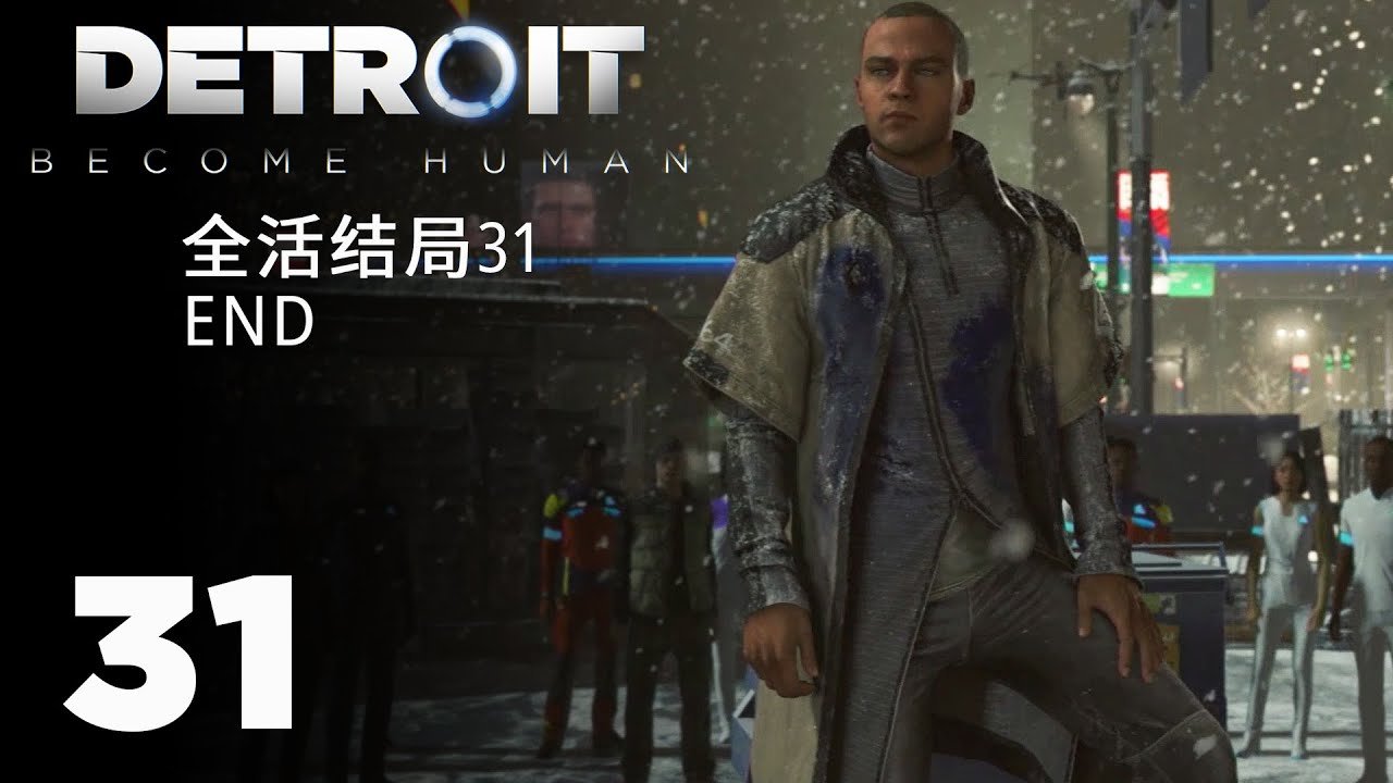 只狼：影逝二度 豪华版 截图18