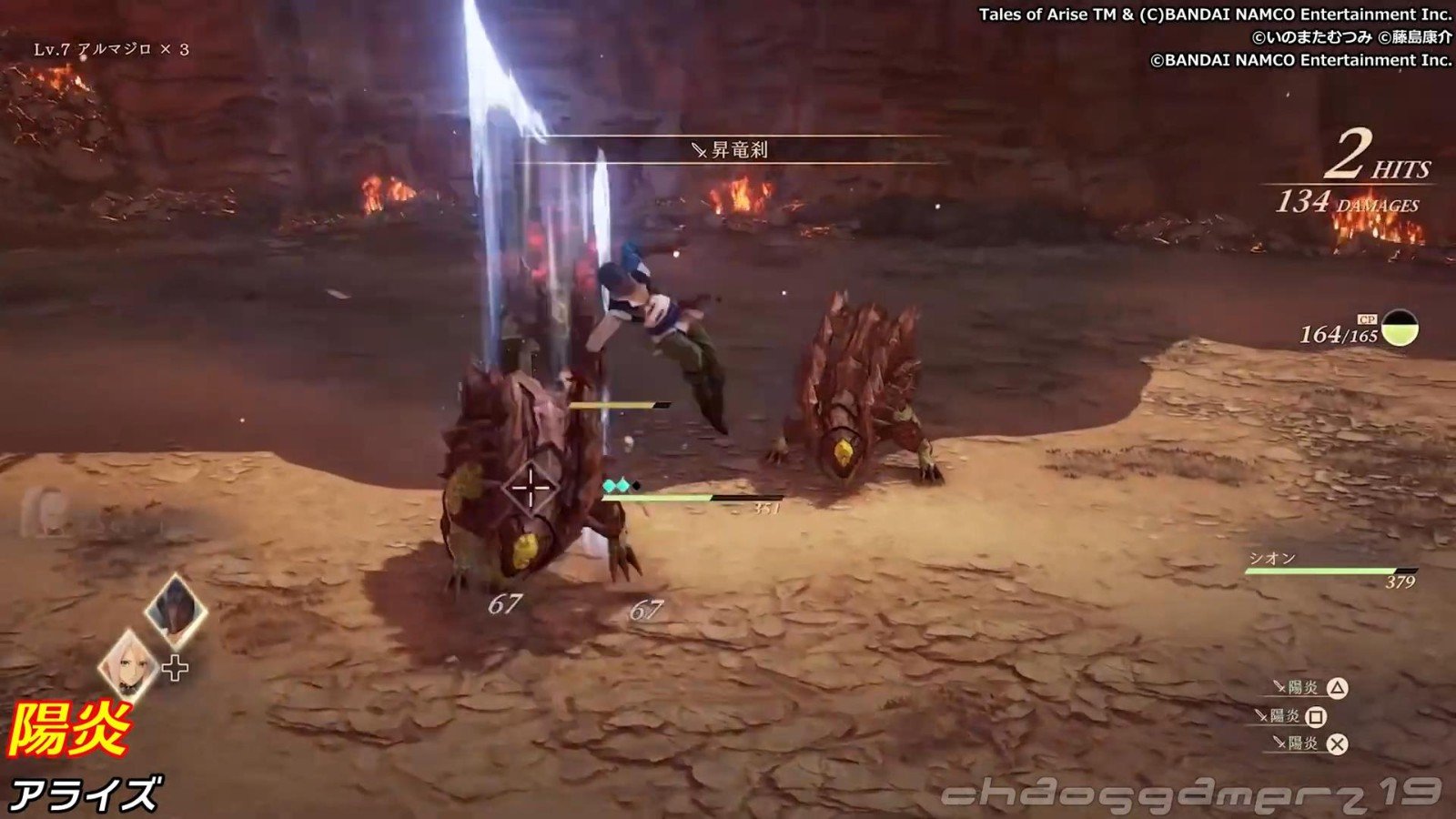 骑马与砍杀2 重制版 截图1