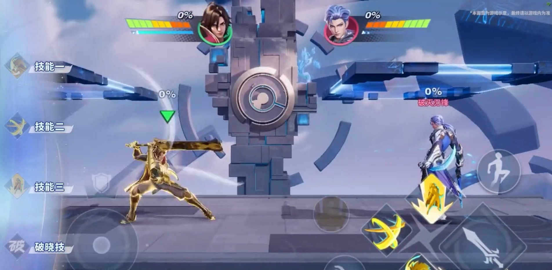 骑马与砍杀2 重制版 截图18