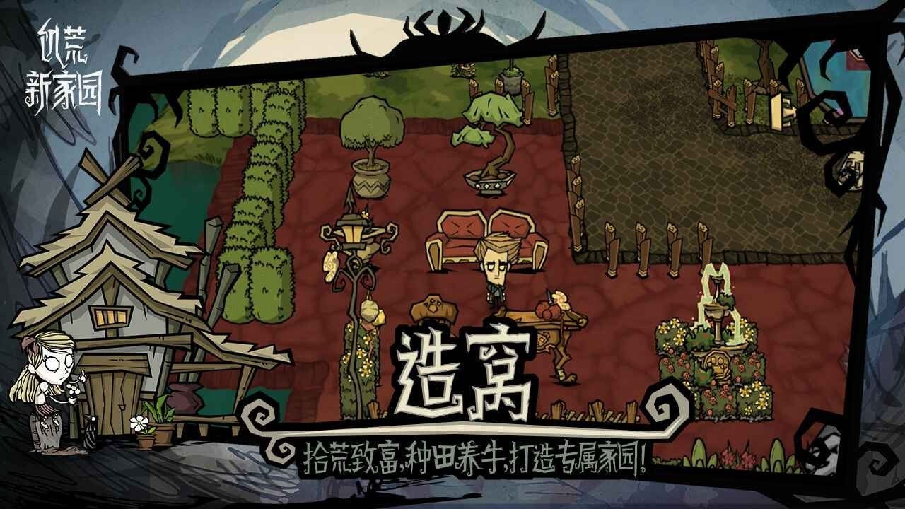 F1 2024 豪华版 截图8