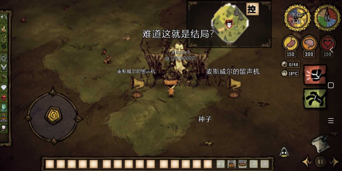 F1 2024 豪华版 截图15