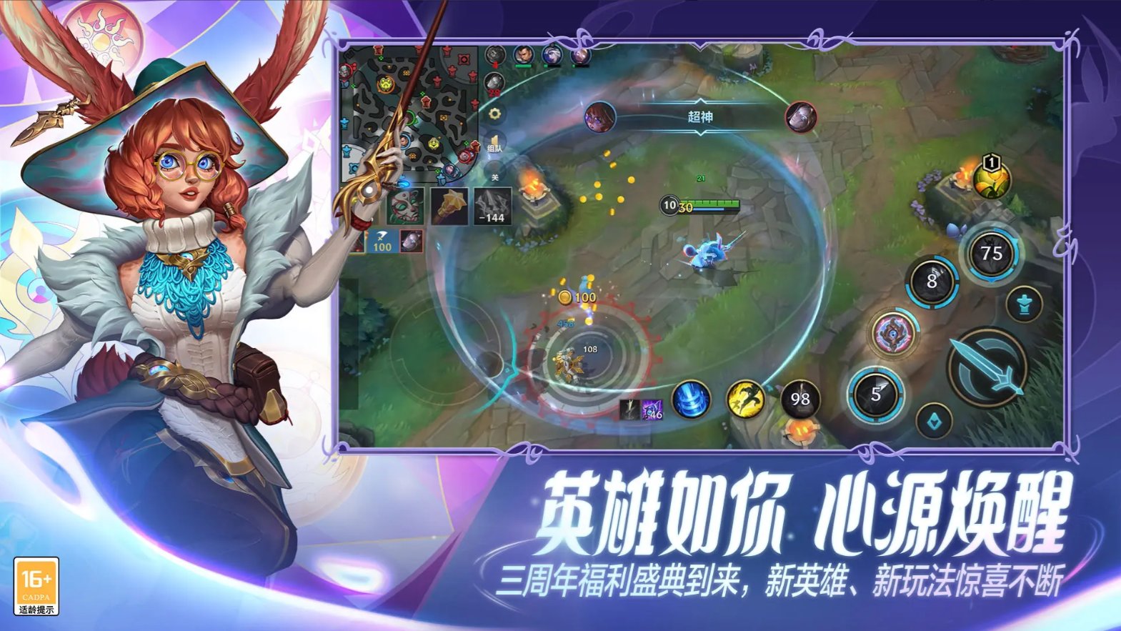 饥荒 重制版 截图20