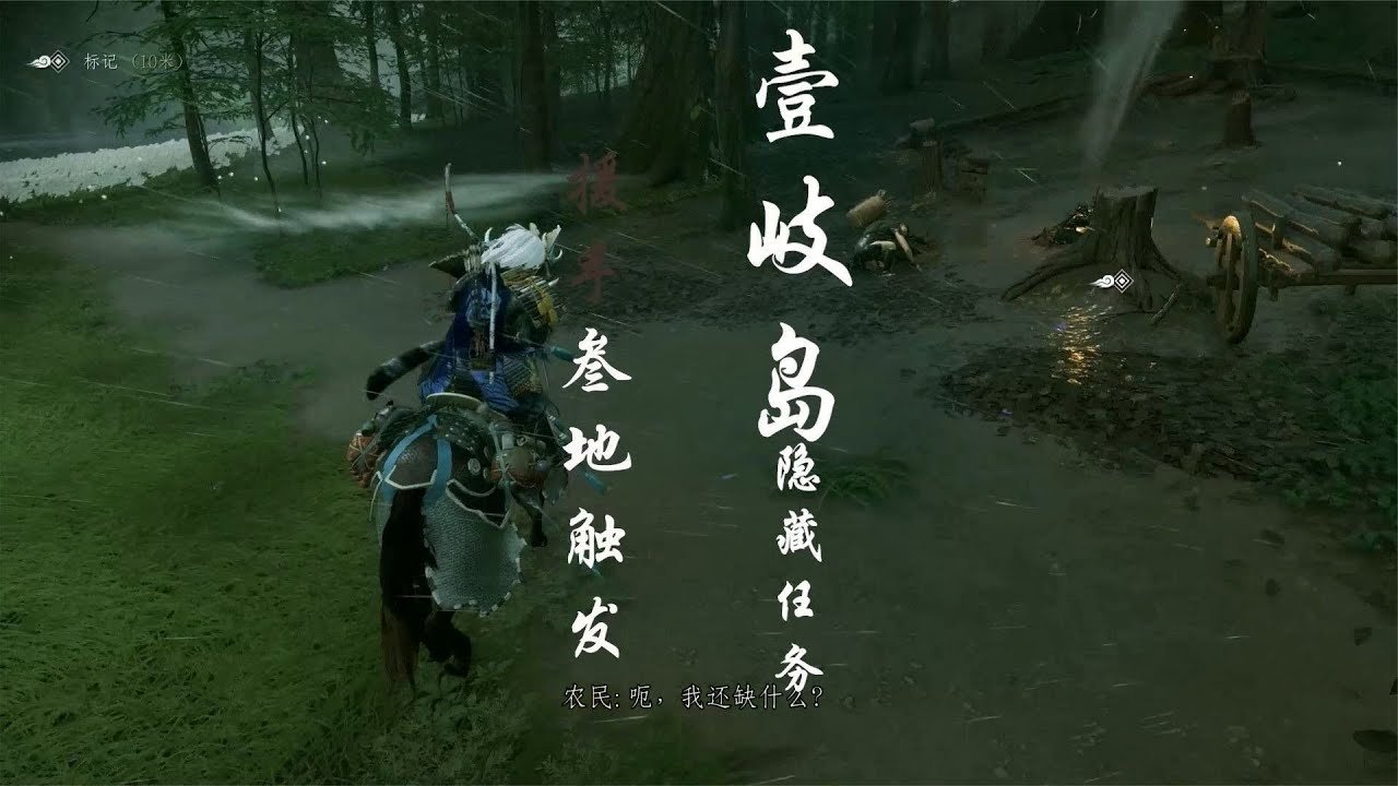 原神 截图8