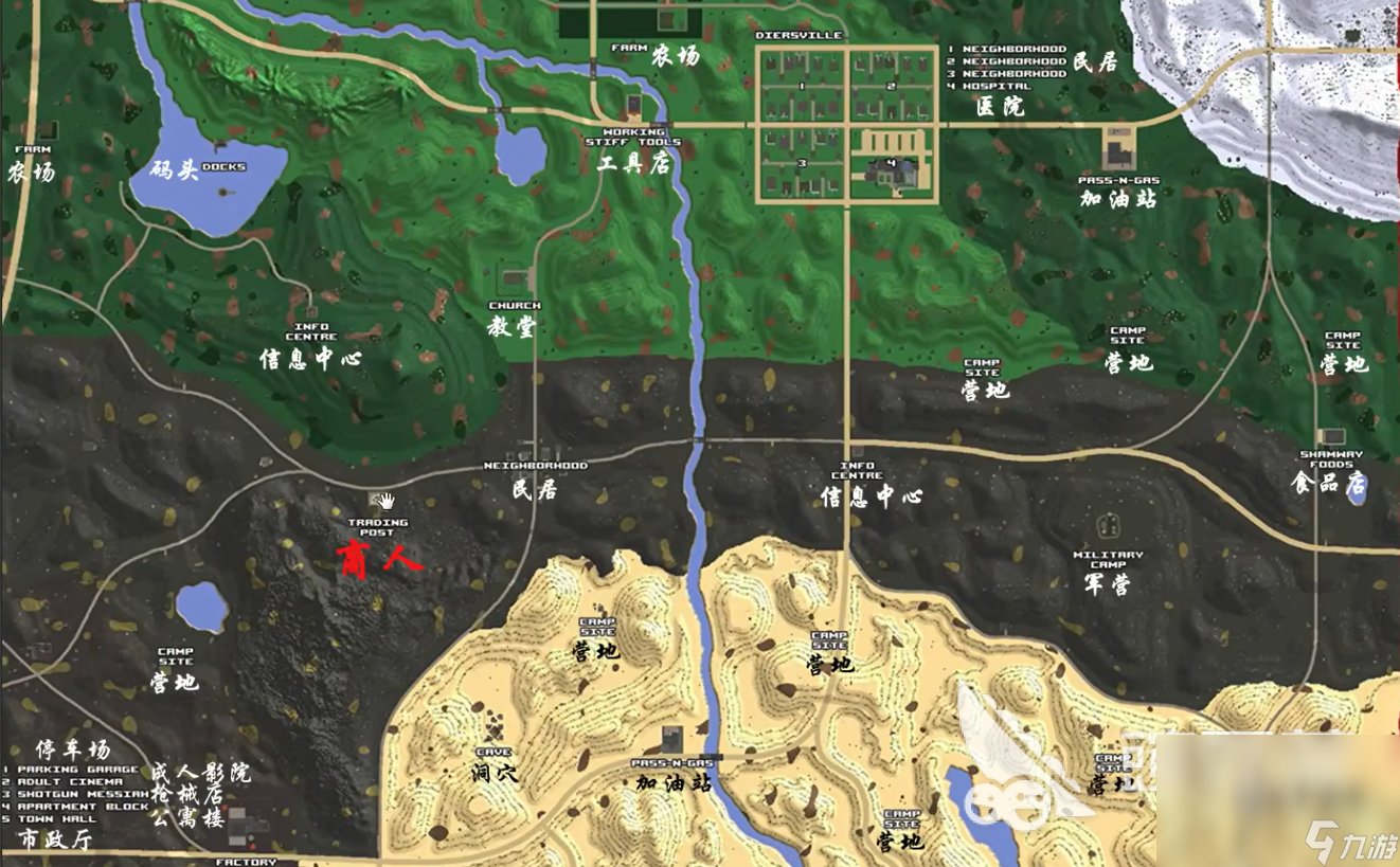 只狼：影逝二度 豪华版 截图17