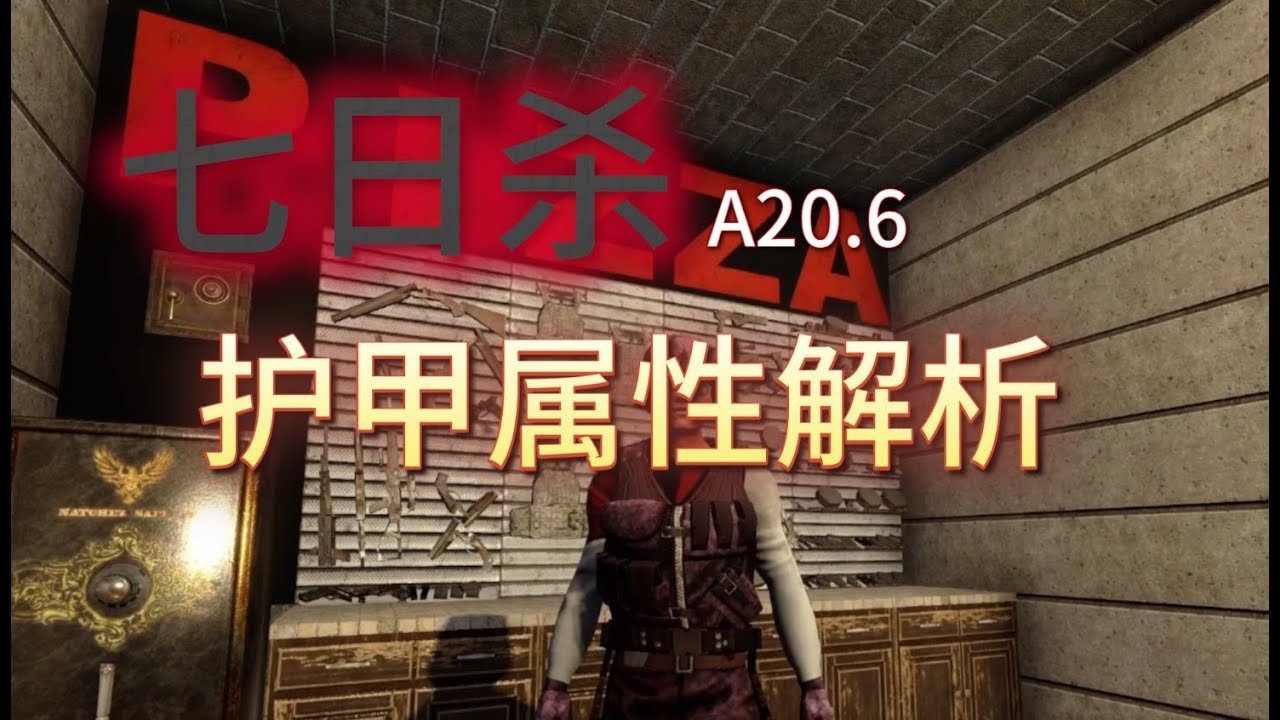 只狼：影逝二度 豪华版 截图20