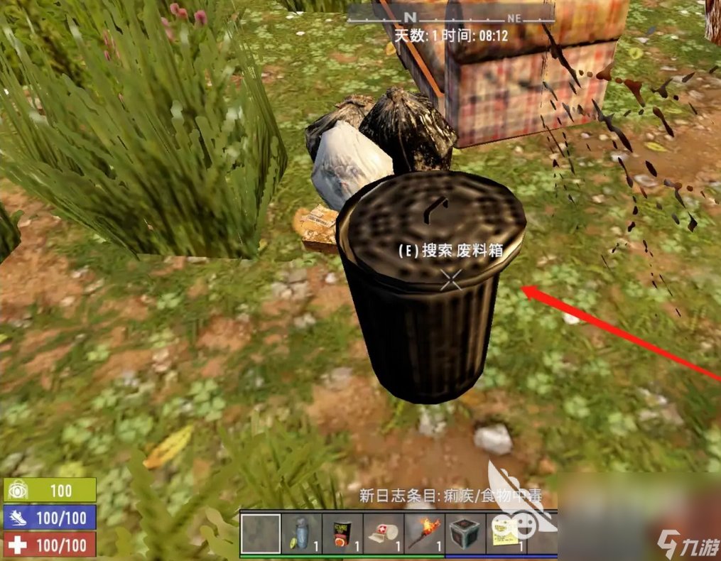 方舟：生存进化 年度版 截图3