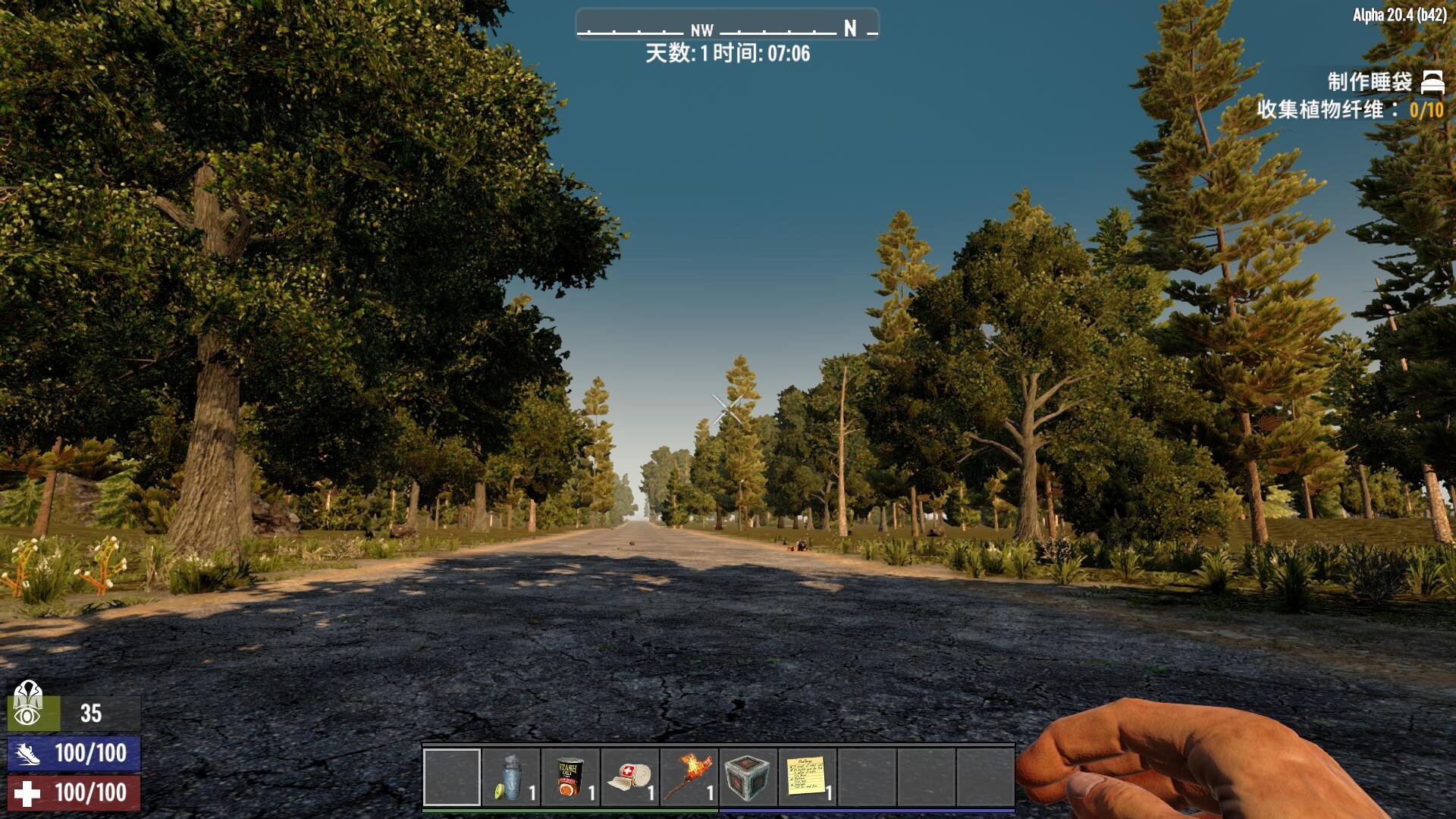 方舟：生存进化 年度版 截图4