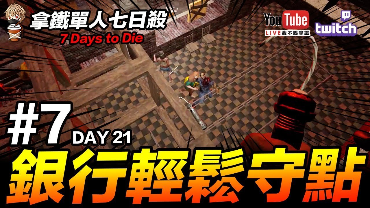 方舟：生存进化 年度版 截图13