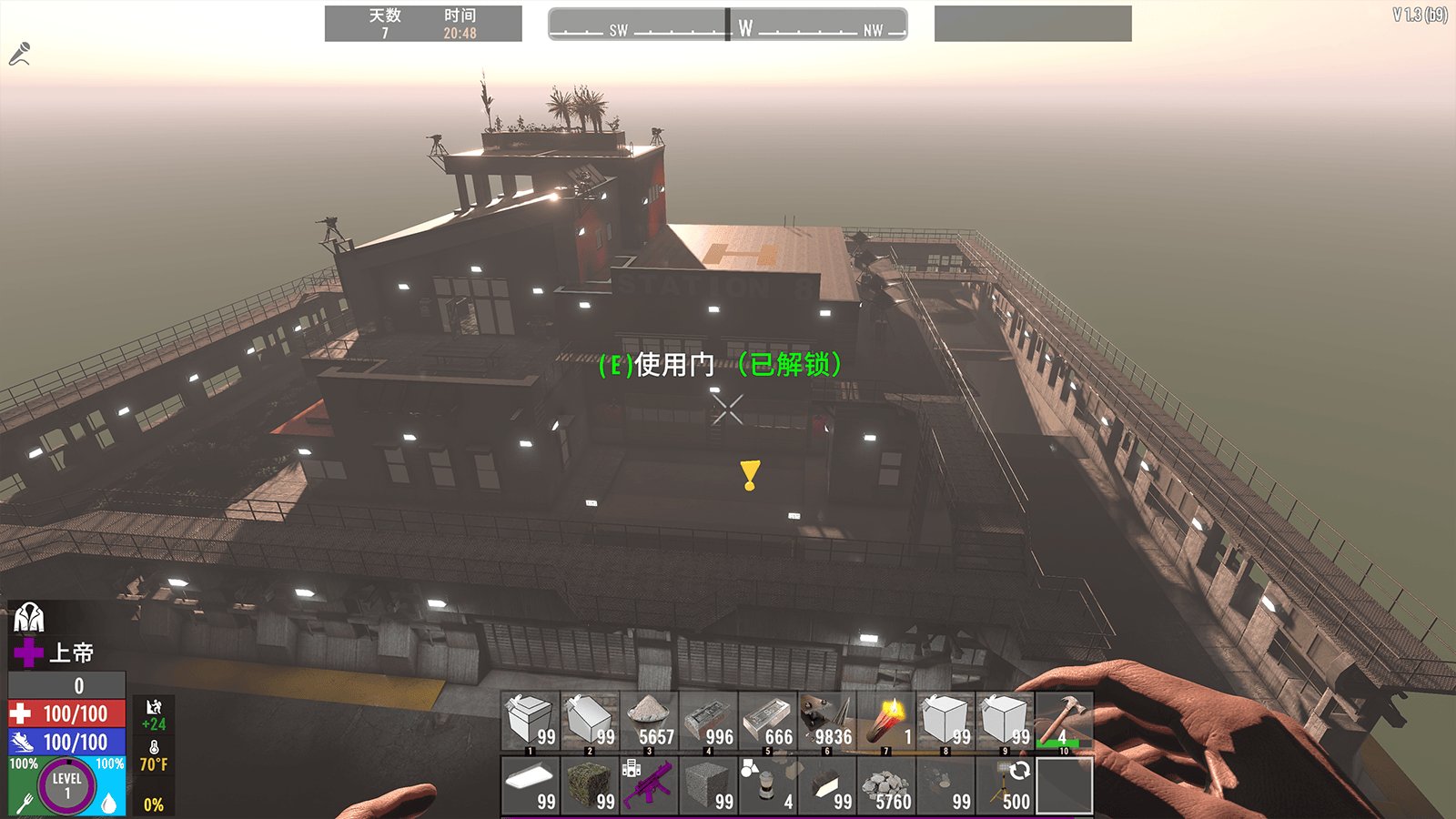 方舟：生存进化 年度版 截图15