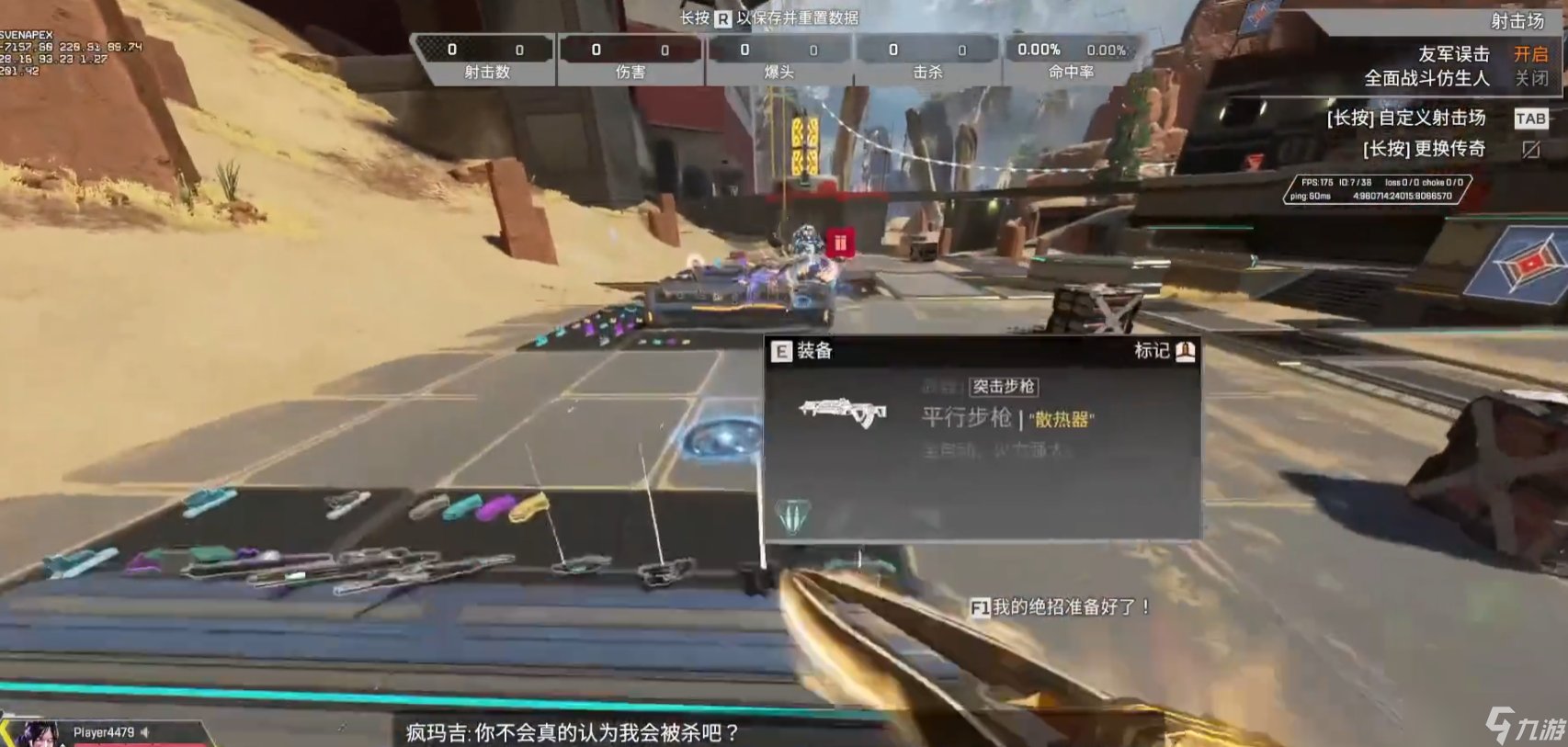 赛博朋克2077 重制版 截图4