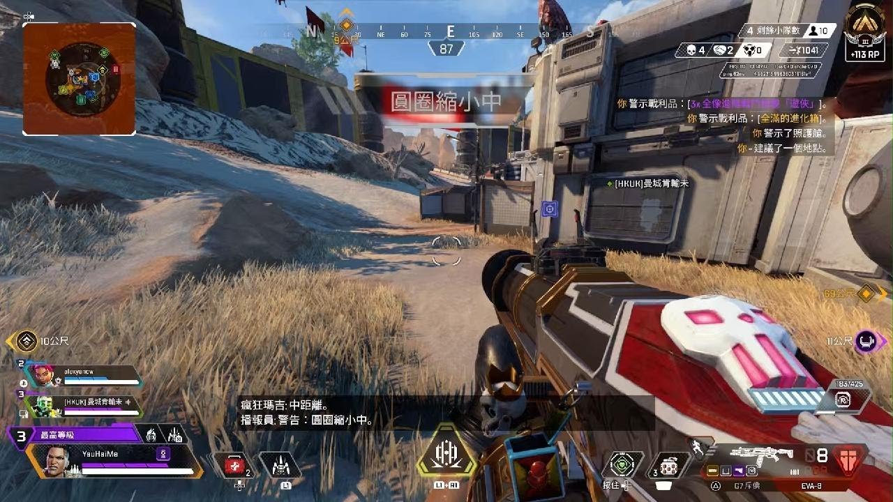 赛博朋克2077 重制版 截图10