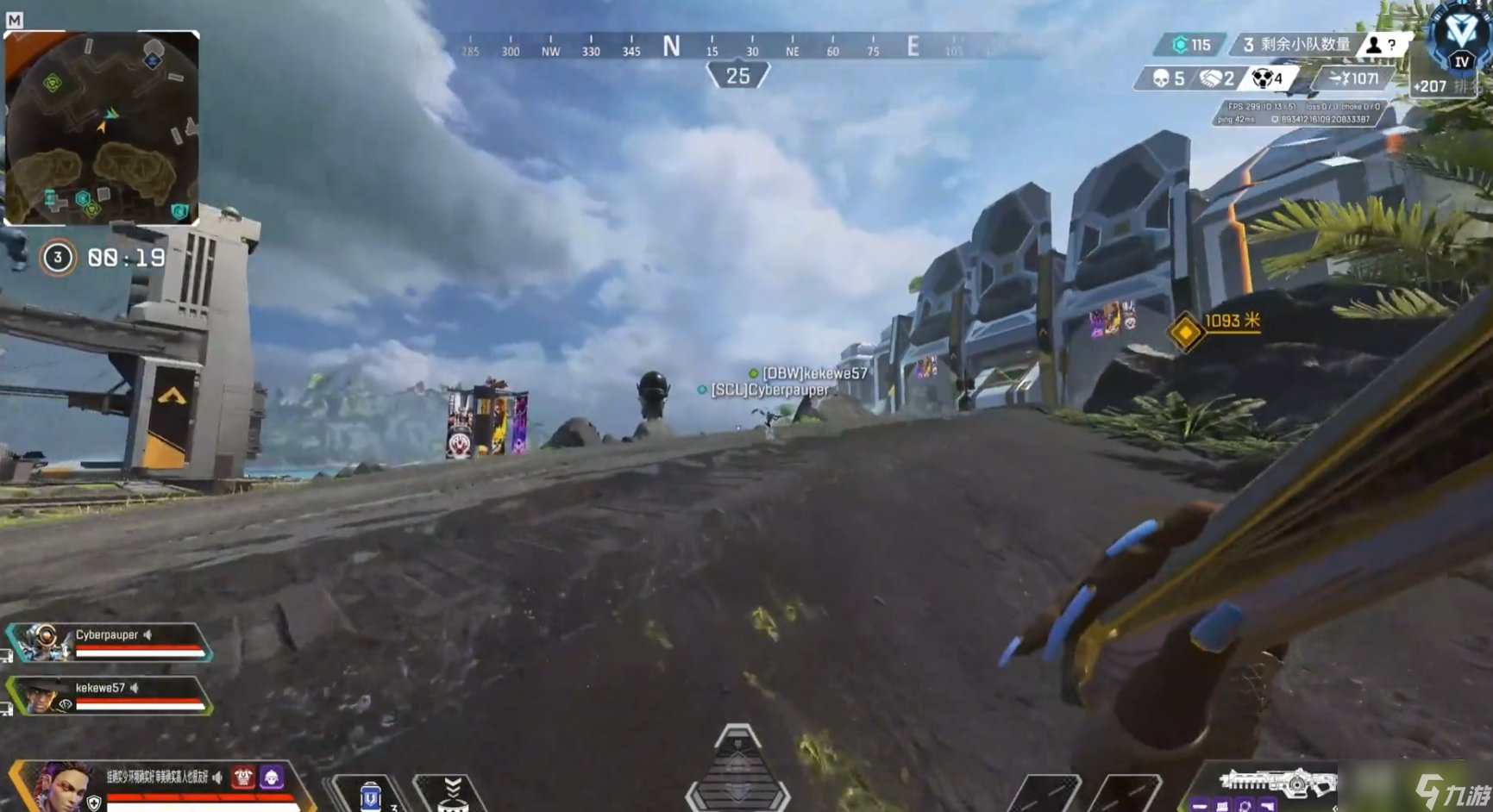 赛博朋克2077 重制版 截图13