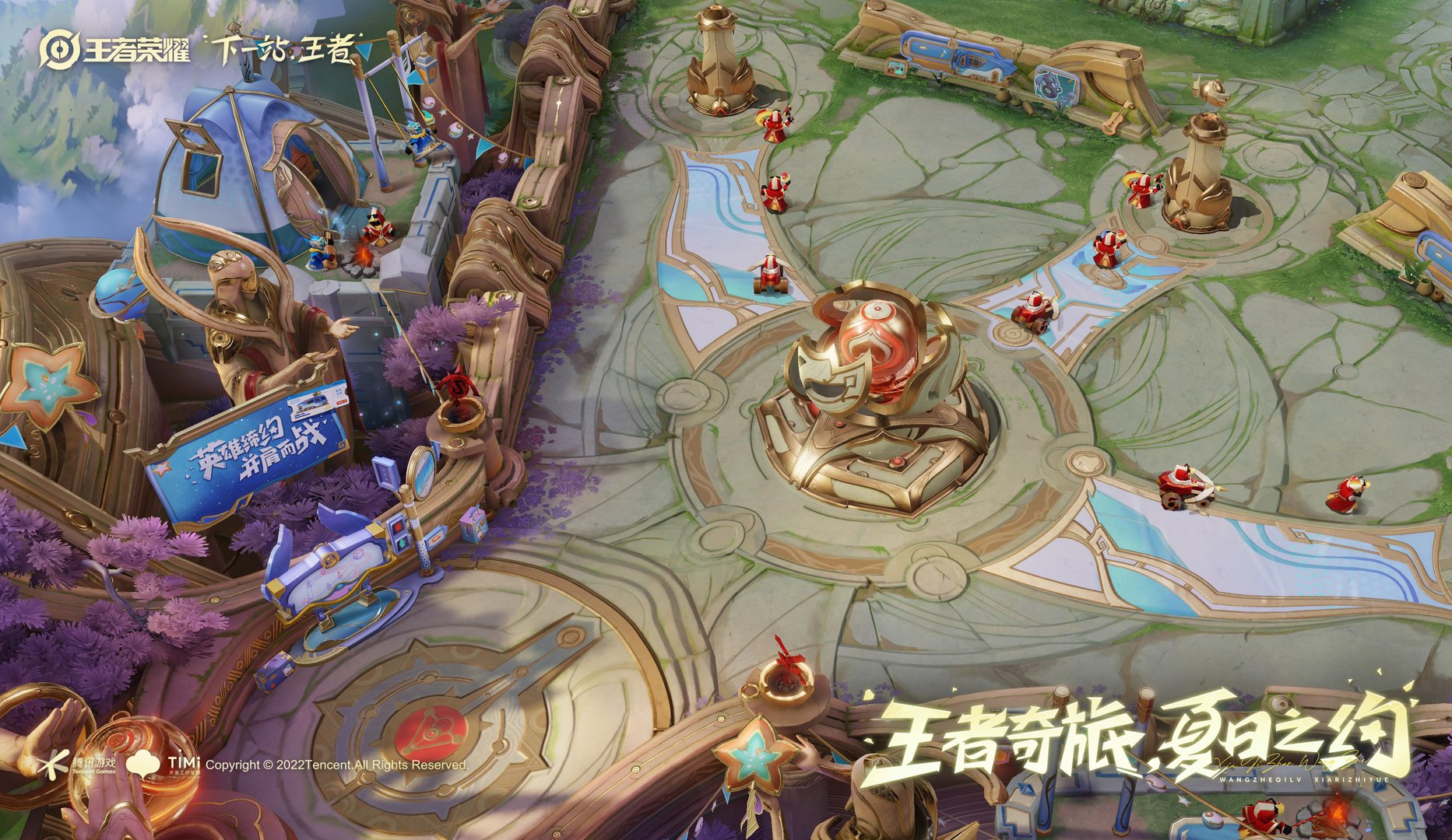 原神 终极版 截图2
