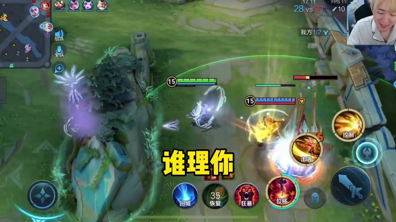 原神 终极版 截图21