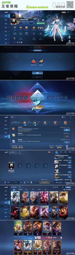 原神 终极版 截图23