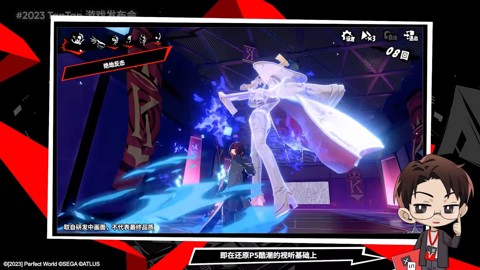 只狼：影逝二度 豪华版 截图14