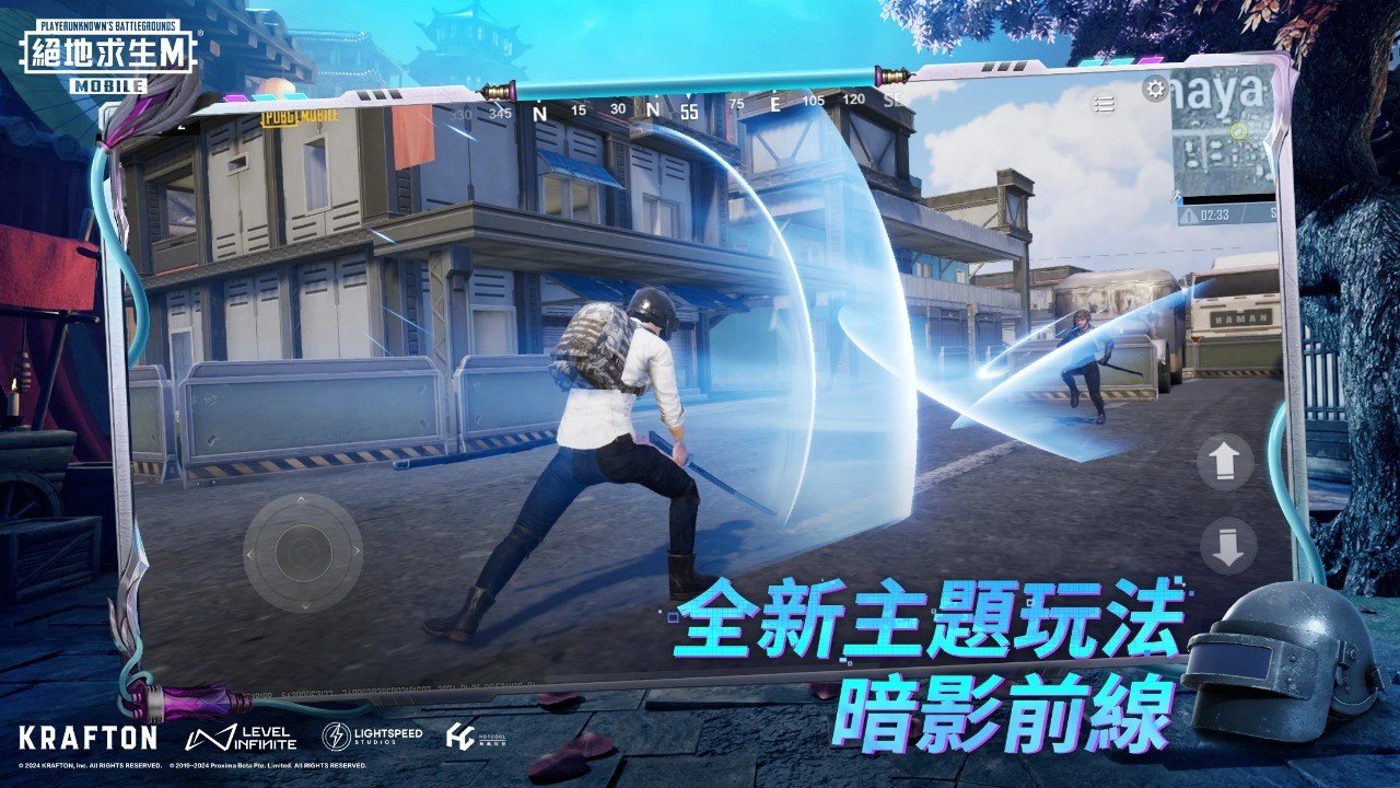 全面战争：三国 重制版 截图7