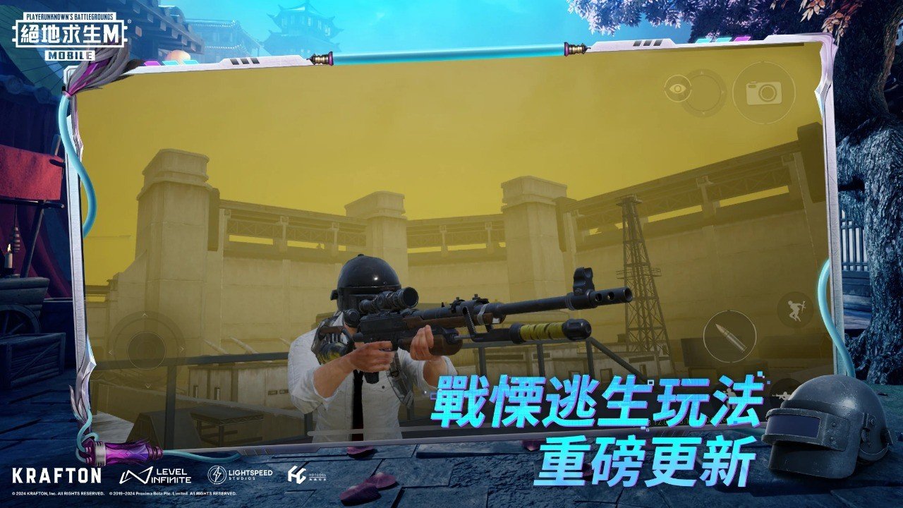 全面战争：三国 重制版 截图10