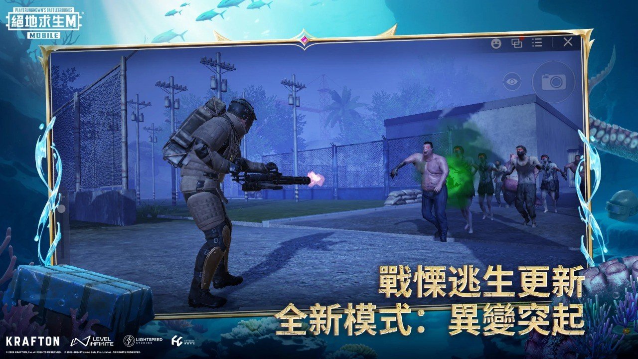 全面战争：三国 重制版 截图18