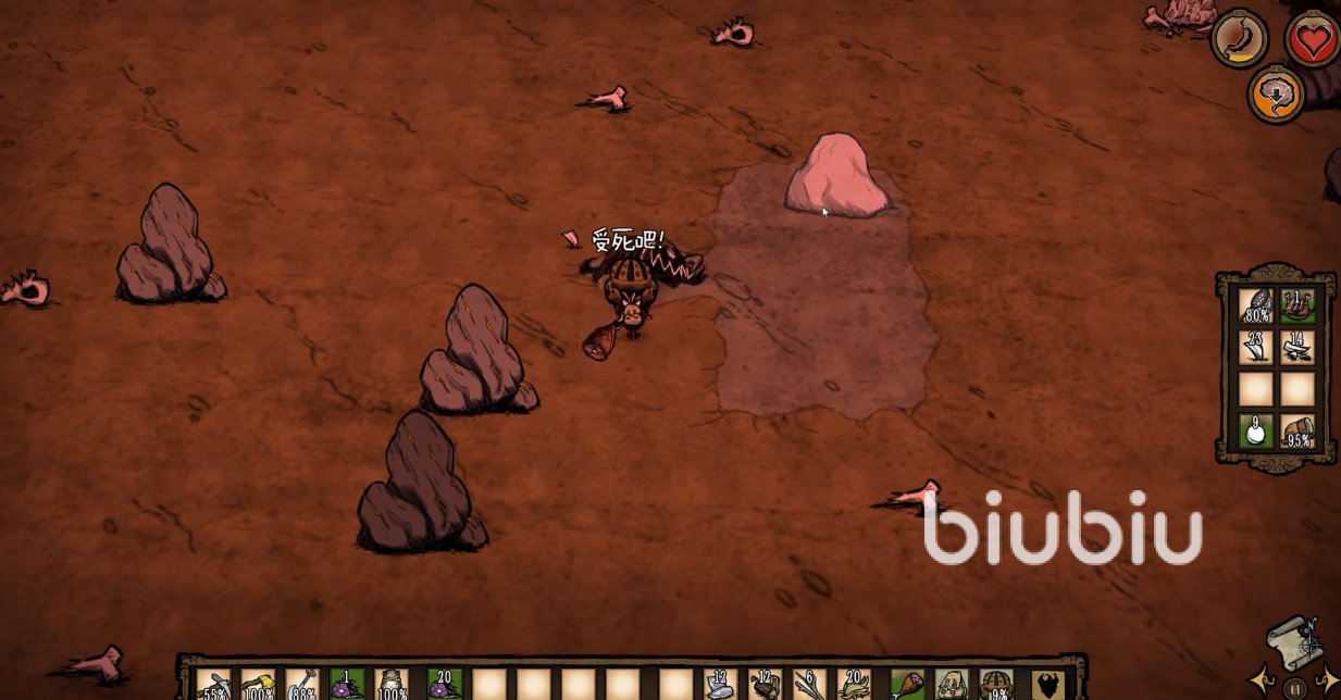 深岩银河 豪华版 截图8