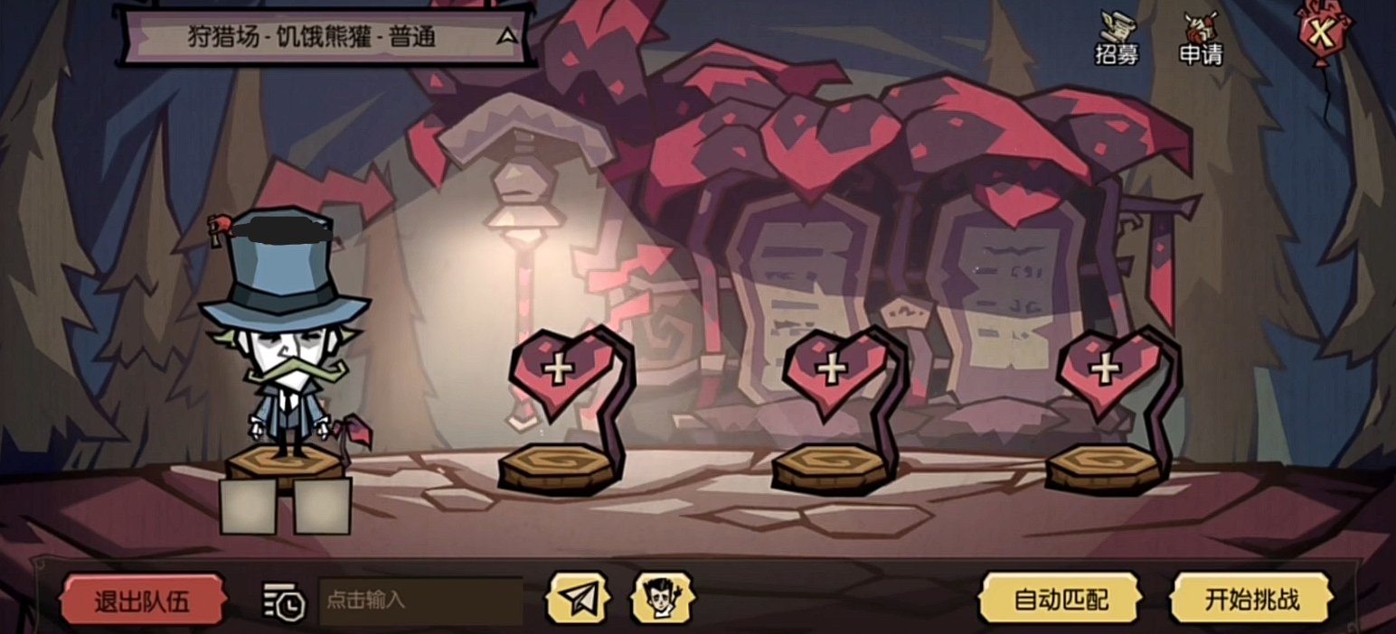 深岩银河 豪华版 截图15